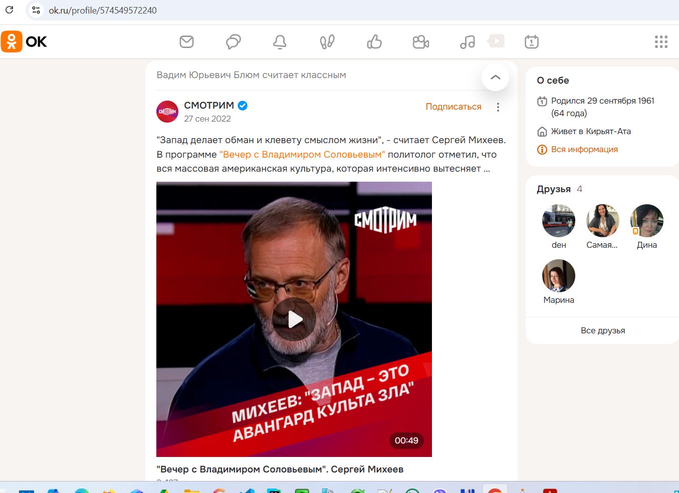 Bloom_Vadim_001__SoR_036__-OK.jpg Bloom_Vadim_001__SoR_036__-OK.jpg